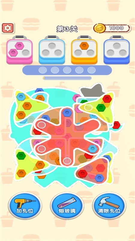 消消消消3