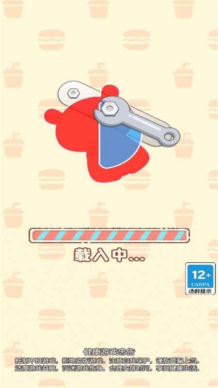 消消消消5