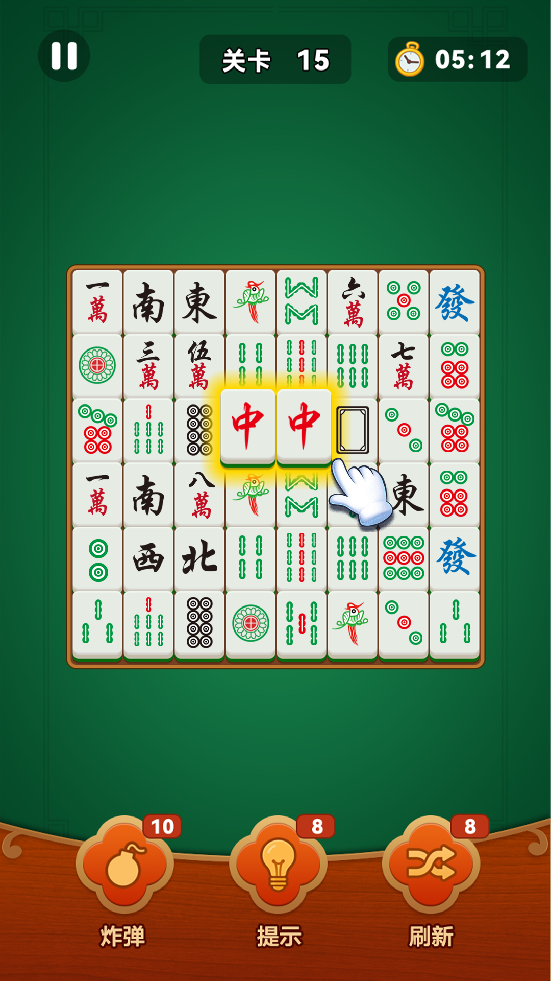 挪麻将3