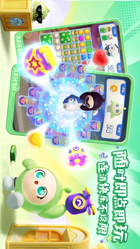 蛋仔滑滑2