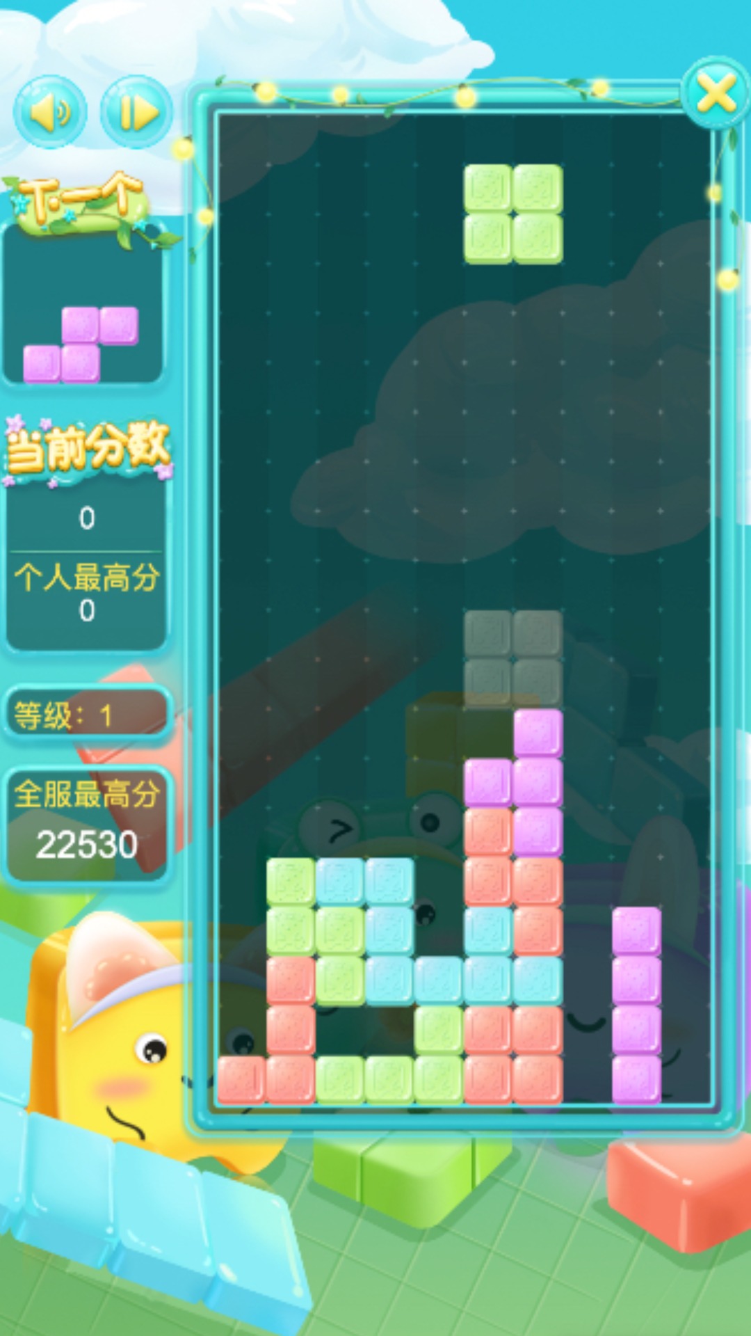 俄罗斯方块1