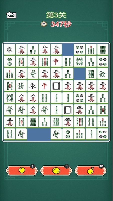 大香蕉不加班1