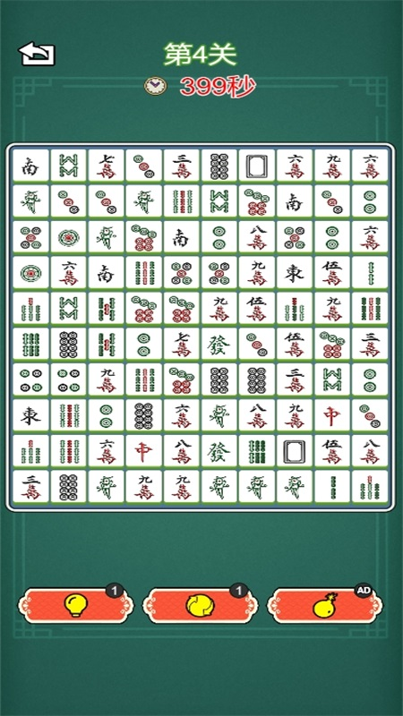 大香蕉不加班2