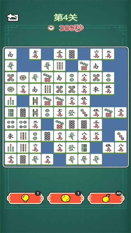 大香蕉不加班3