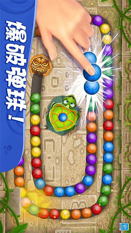 祖玛轻松消5