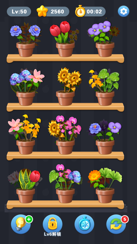 花朵拼拼3