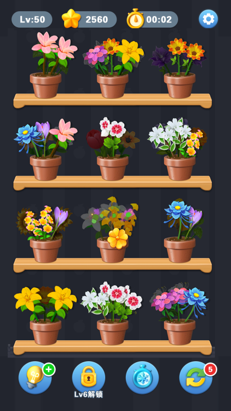 花朵拼拼4
