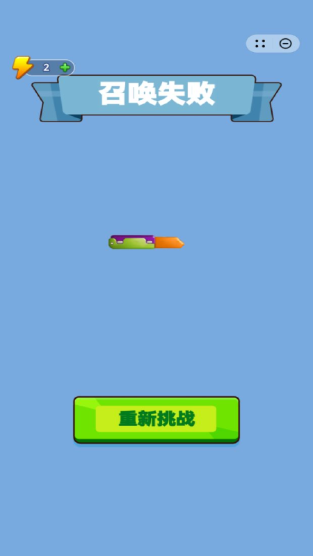 无尽吞噬3