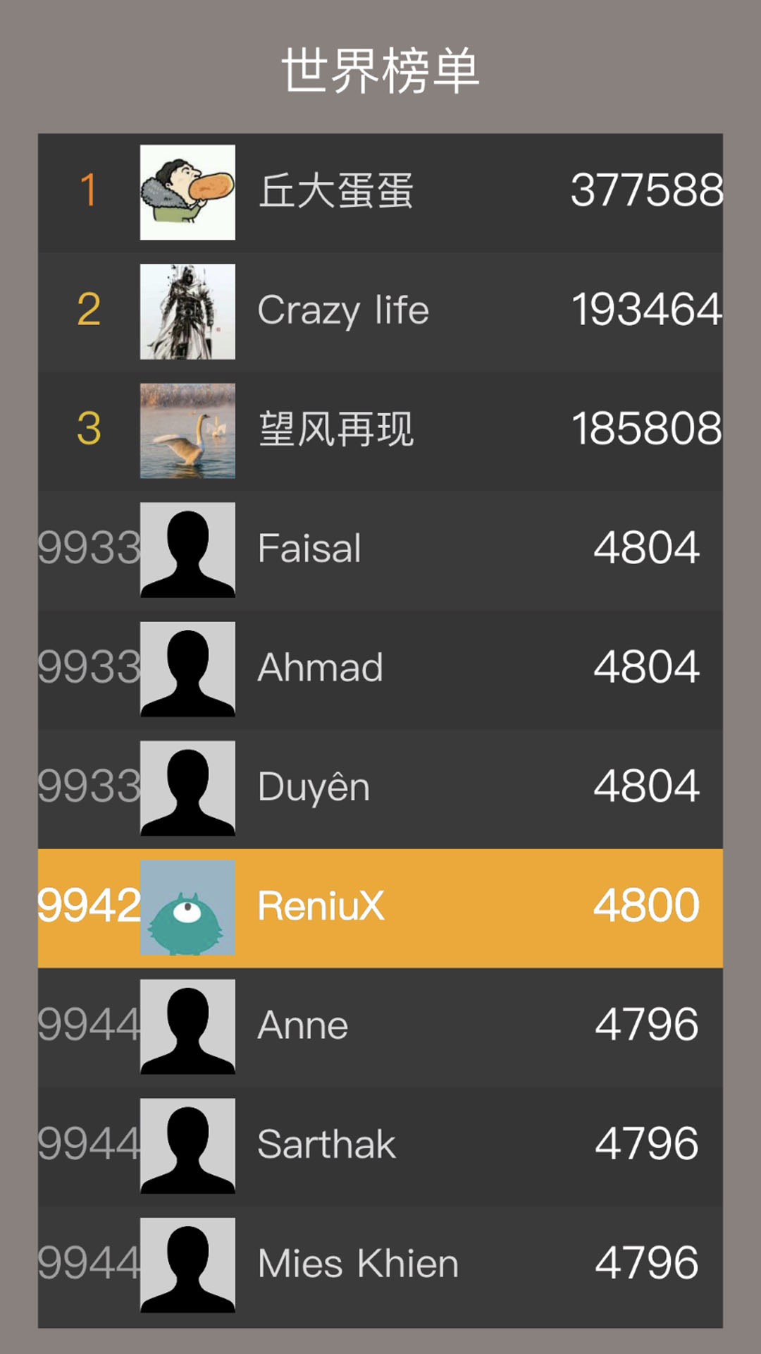 2048经典3