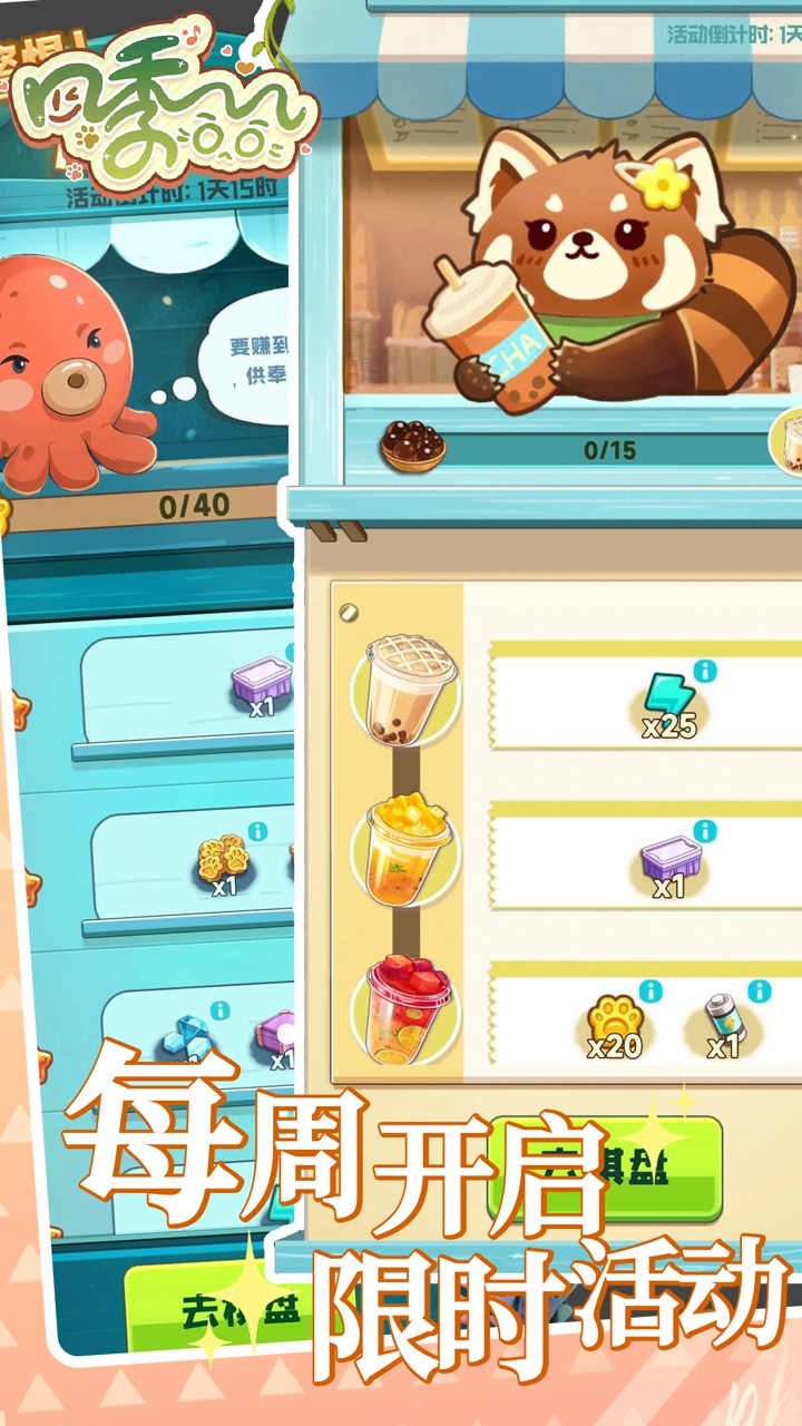 四季合合4