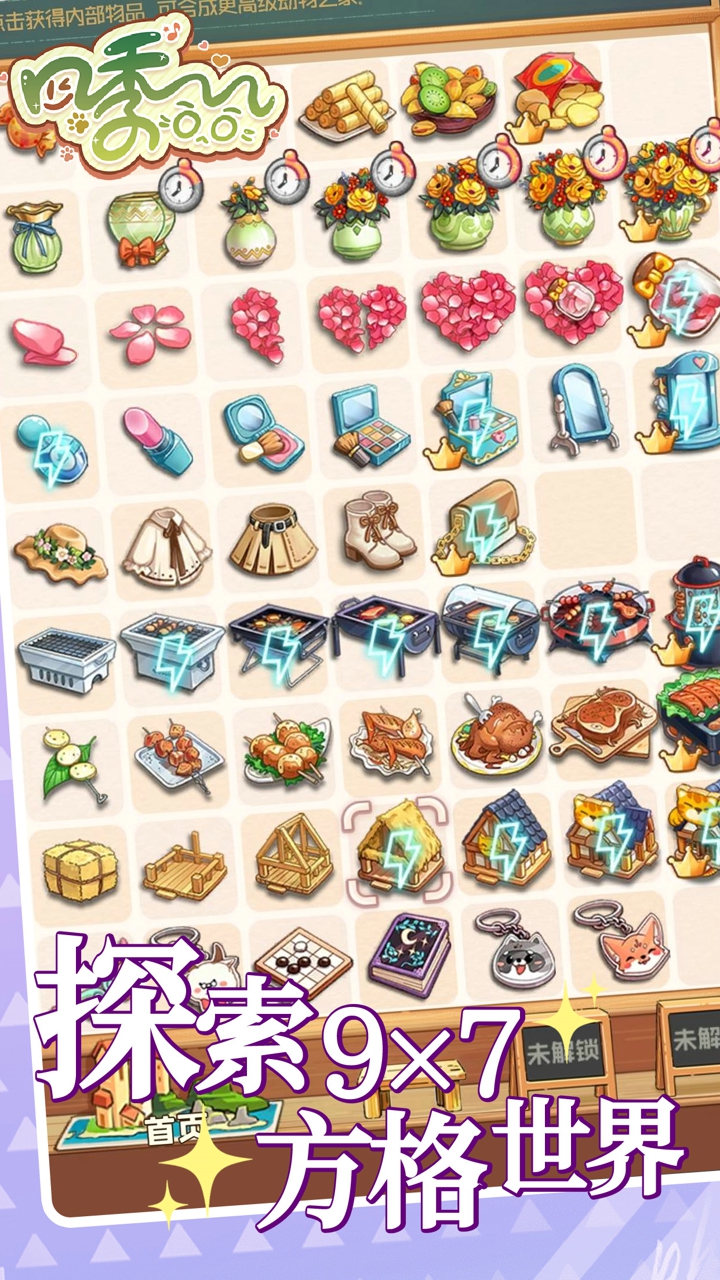 四季合合3