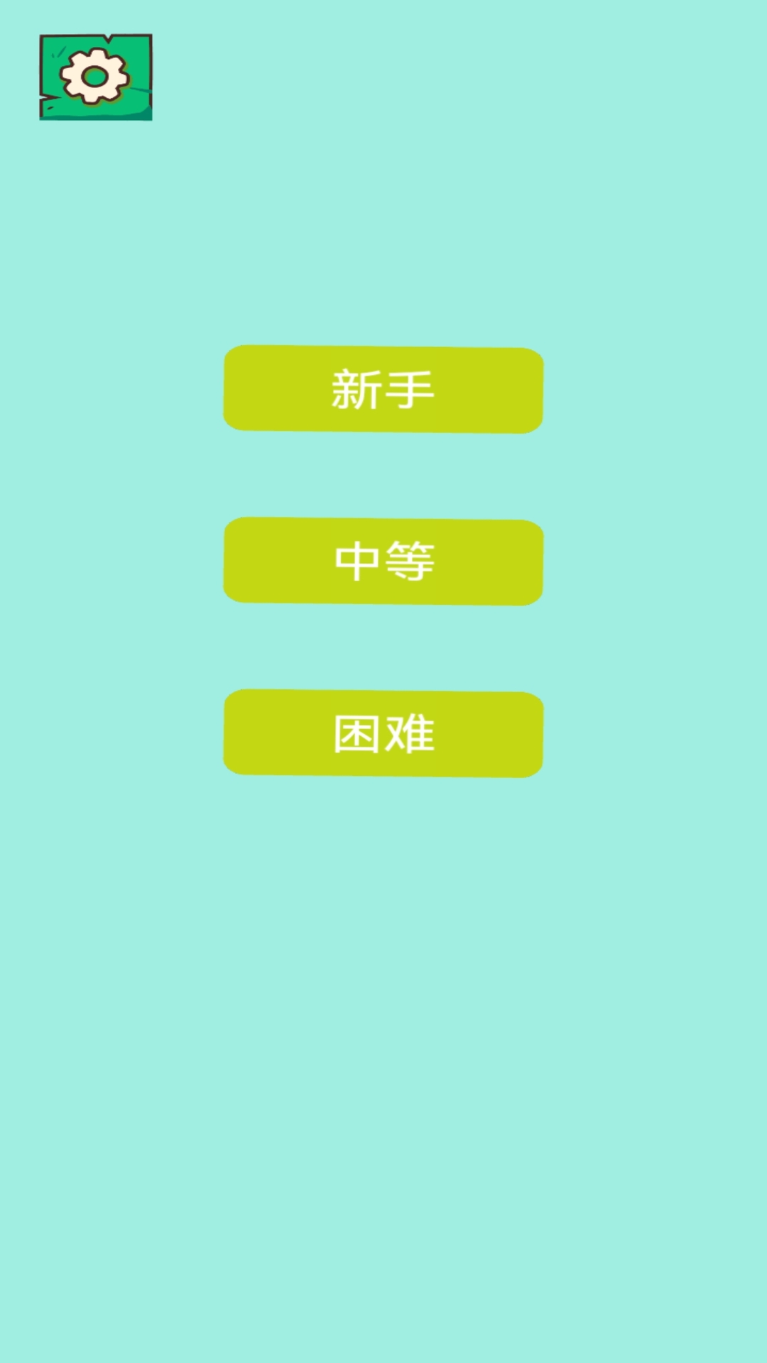 雀神消消乐传奇5