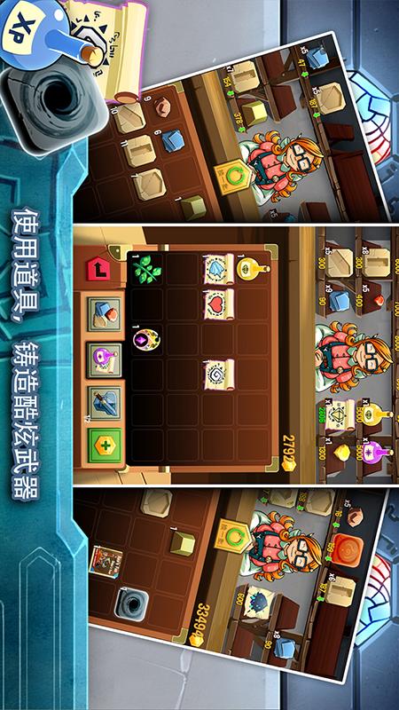 铁匠日记2
