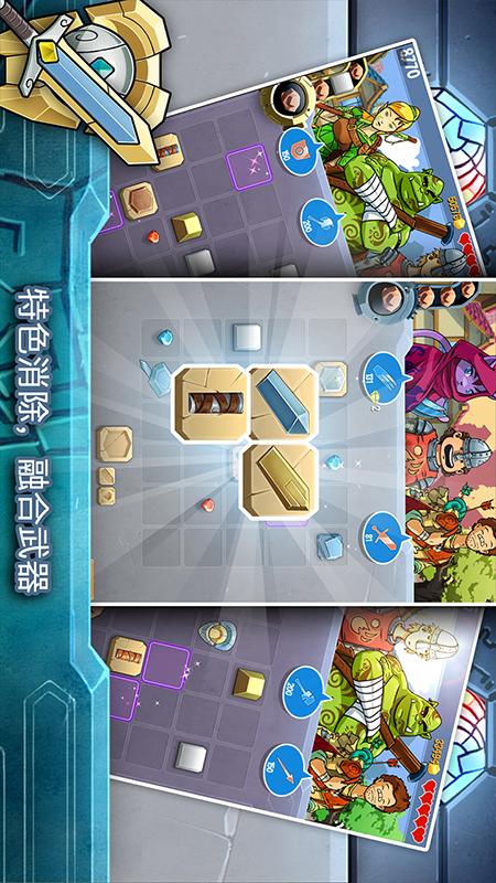 铁匠日记2