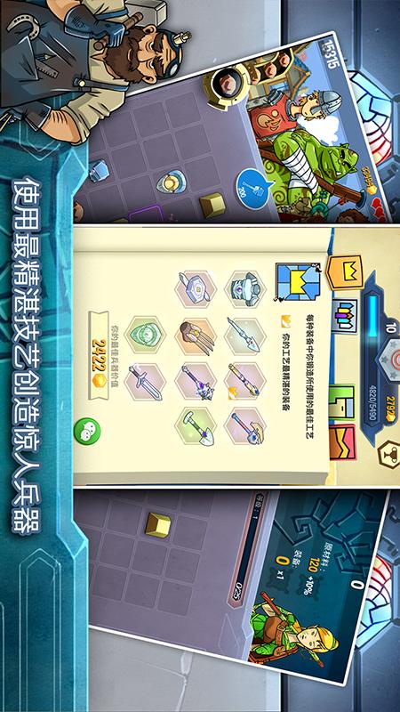铁匠日记2