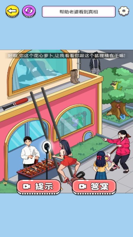 时尚少女换装2