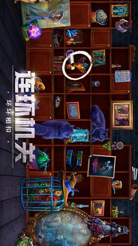 密室逃脱逃出办公室3
