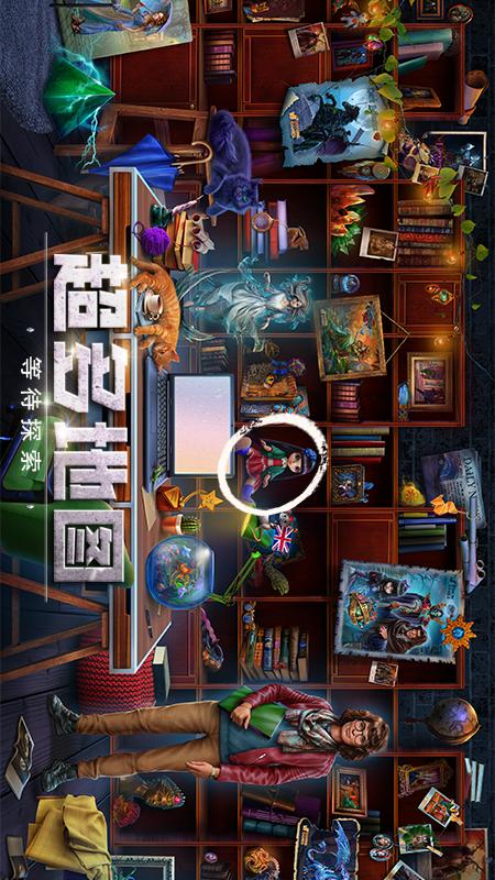 密室逃脱逃出办公室3