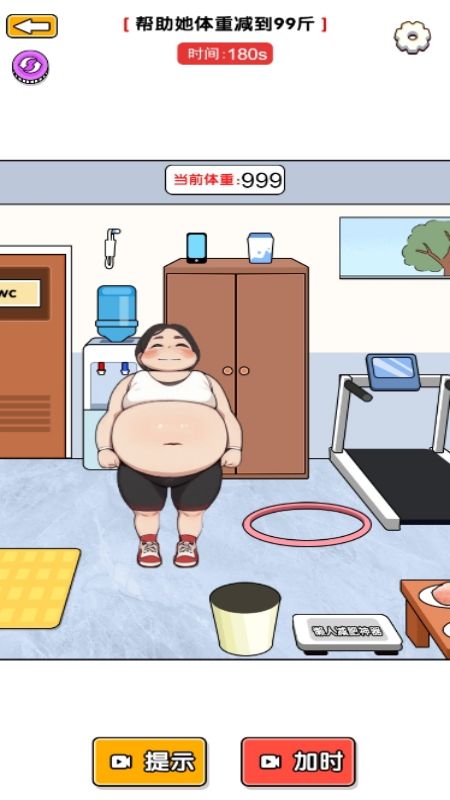 烧脑博弈比拼3