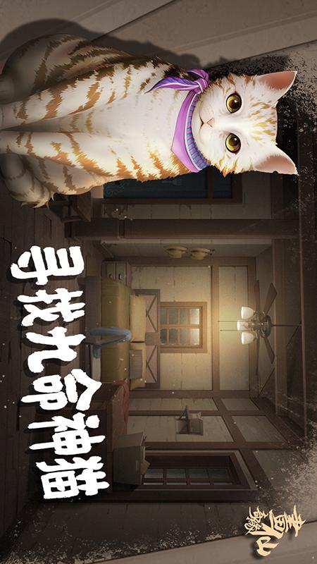 密室逃脱绝境系列3画仙奇缘1