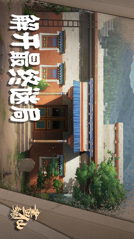 密室逃脱绝境系列3画仙奇缘4