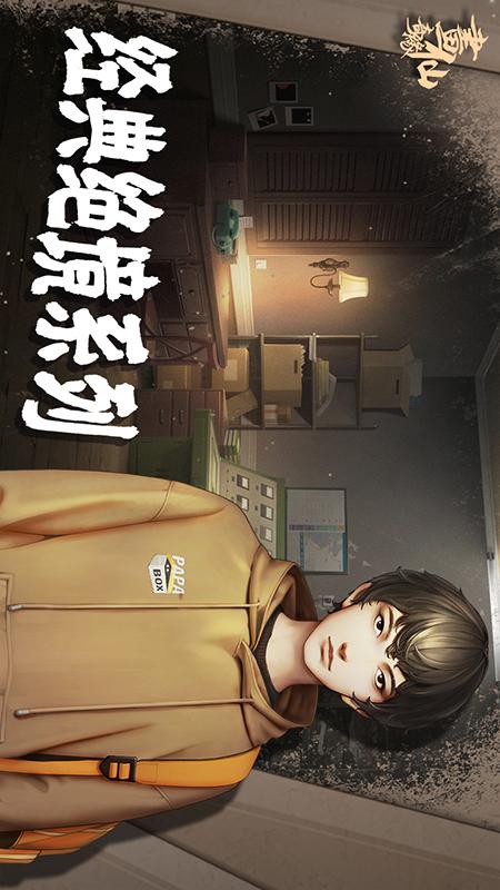 密室逃脱绝境系列3画仙奇缘5