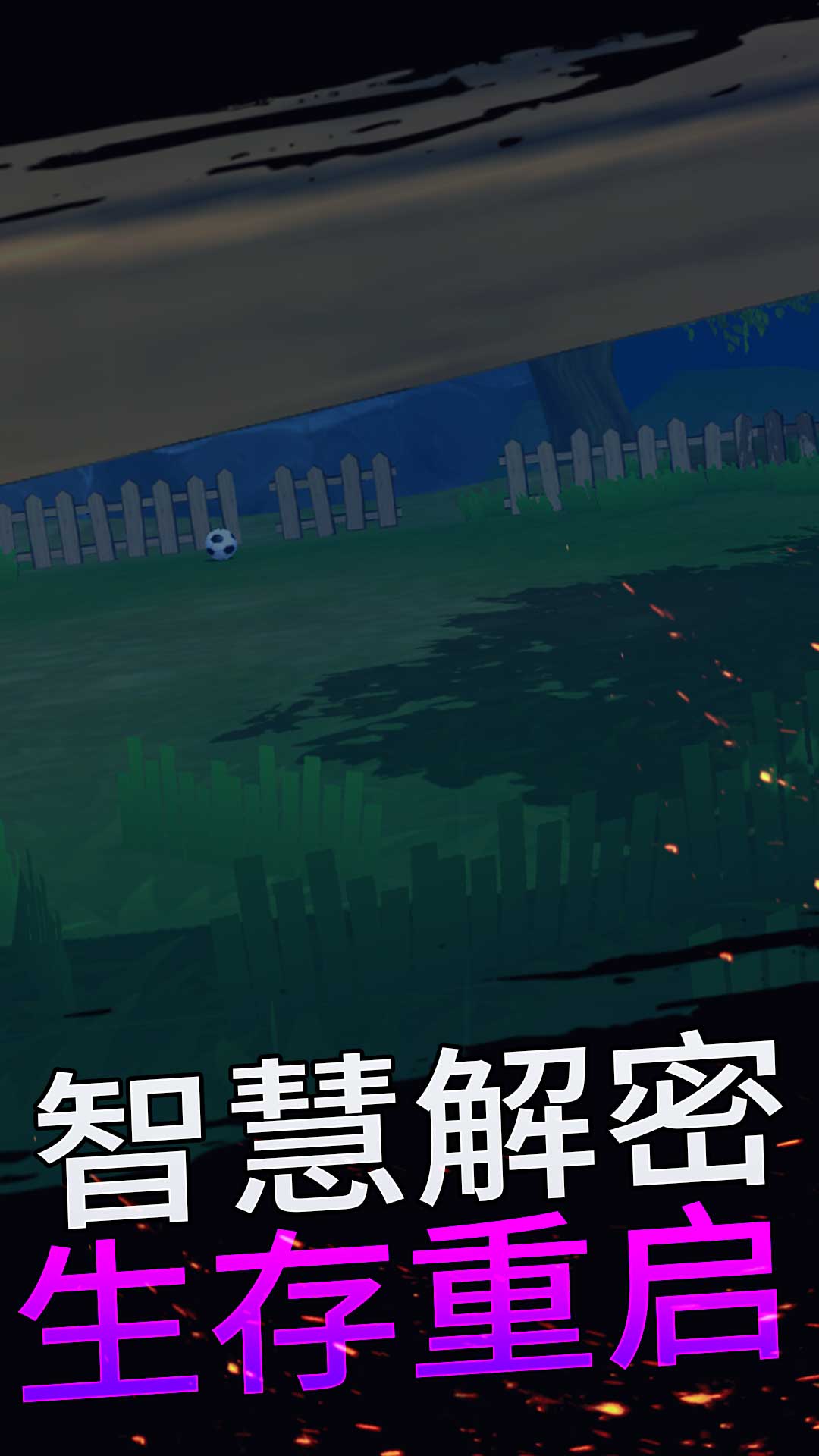 班长大人来了4