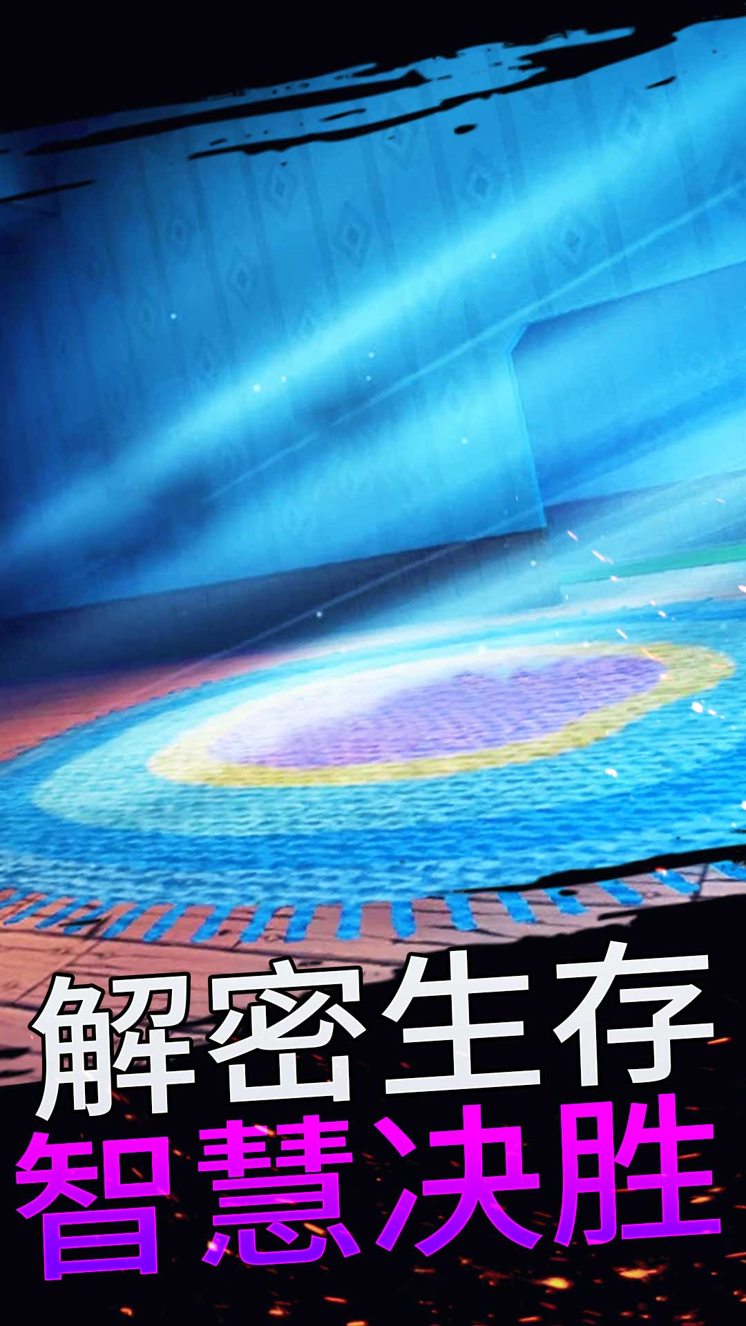 班长大人来了3