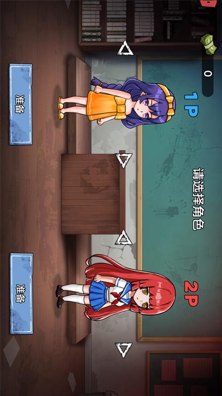 双人密室逃脱4
