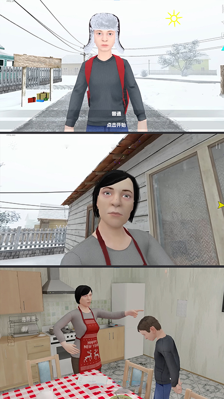学生哥密室逃脱5