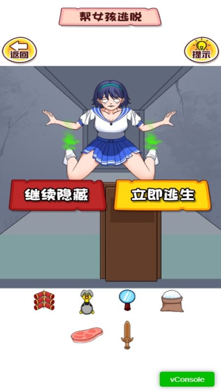 救救他吧1