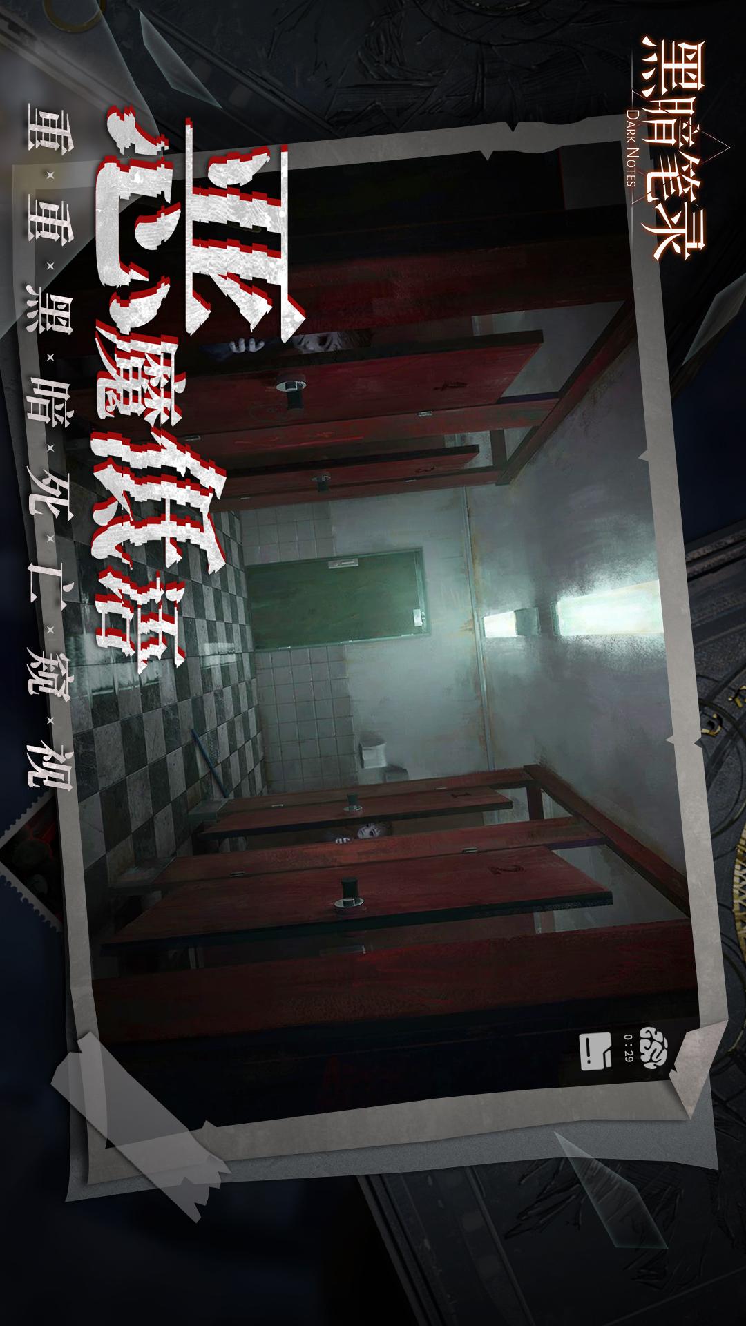 黑暗笔2