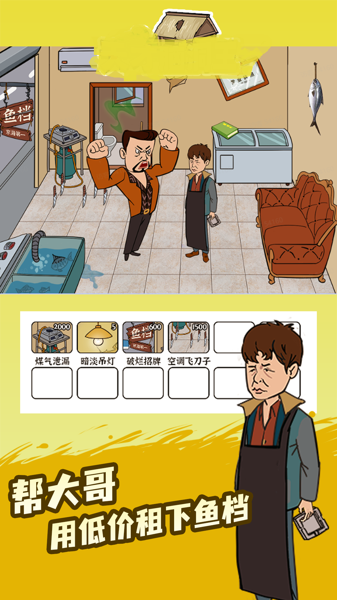 脑洞小侦探2