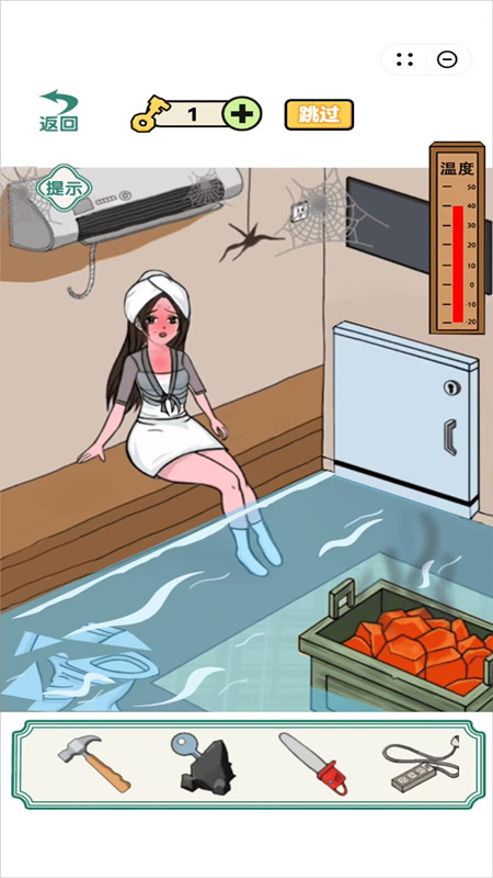 解救小姐姐1