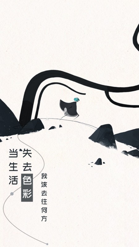 格莉斯的旅程3
