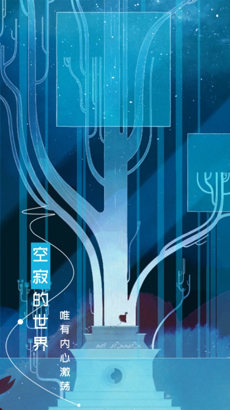 格莉斯的旅程1