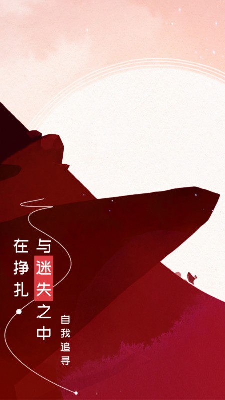 格莉斯的旅程5