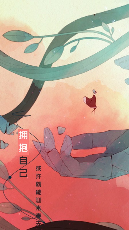 格莉斯的旅程4