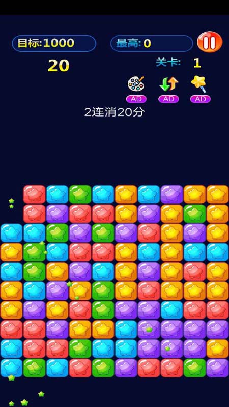 单机脑筋急转弯游戏2