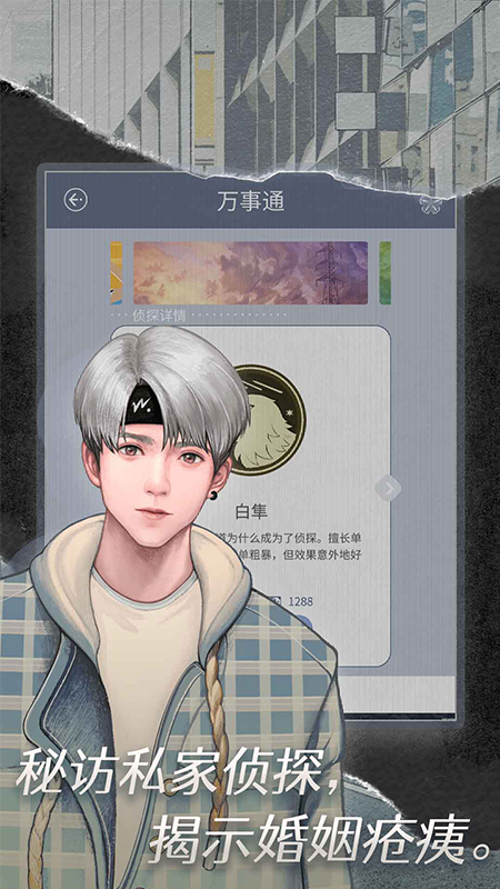 匿名爱人3