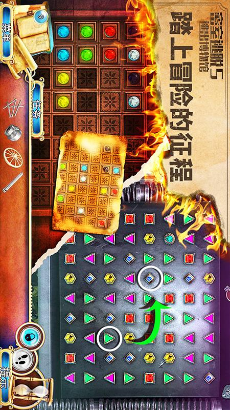 密室逃脱5逃出博物馆3
