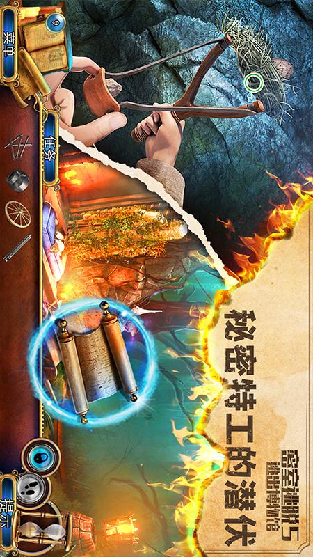 密室逃脱5逃出博物馆2