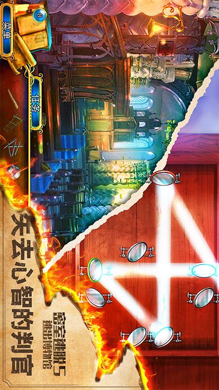 密室逃脱5逃出博物馆5