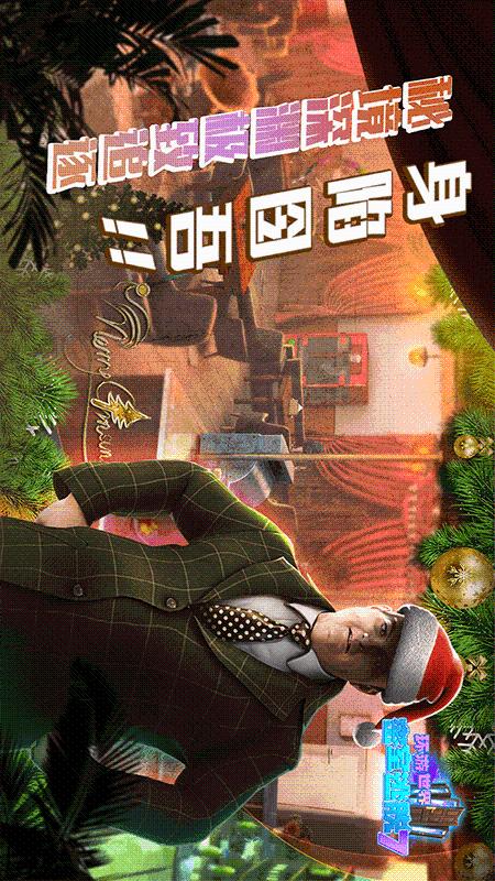 密室逃脱7环游世界2