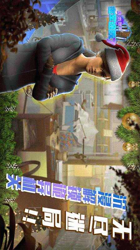 密室逃脱7环游世界3
