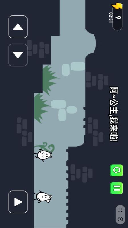 奇妙大冒险1