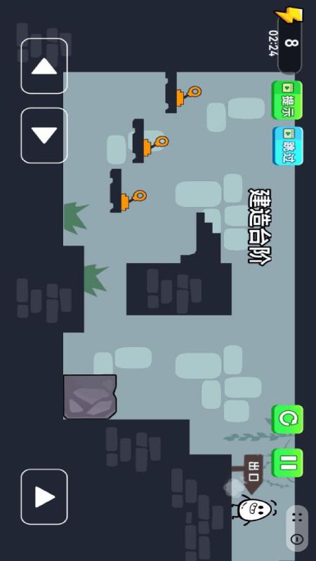 奇妙大冒险3