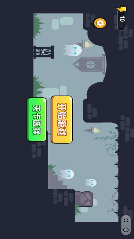 奇妙大冒险2