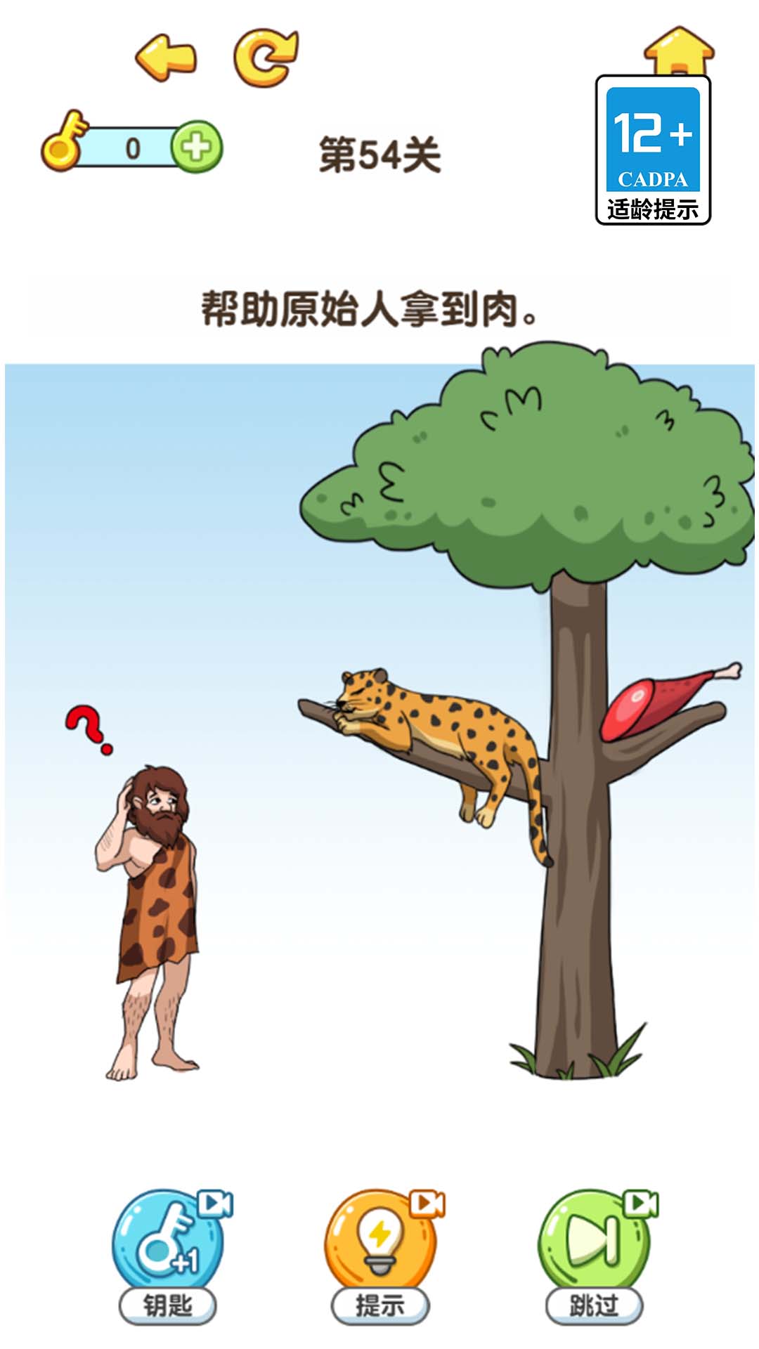 我的脑洞特别大5