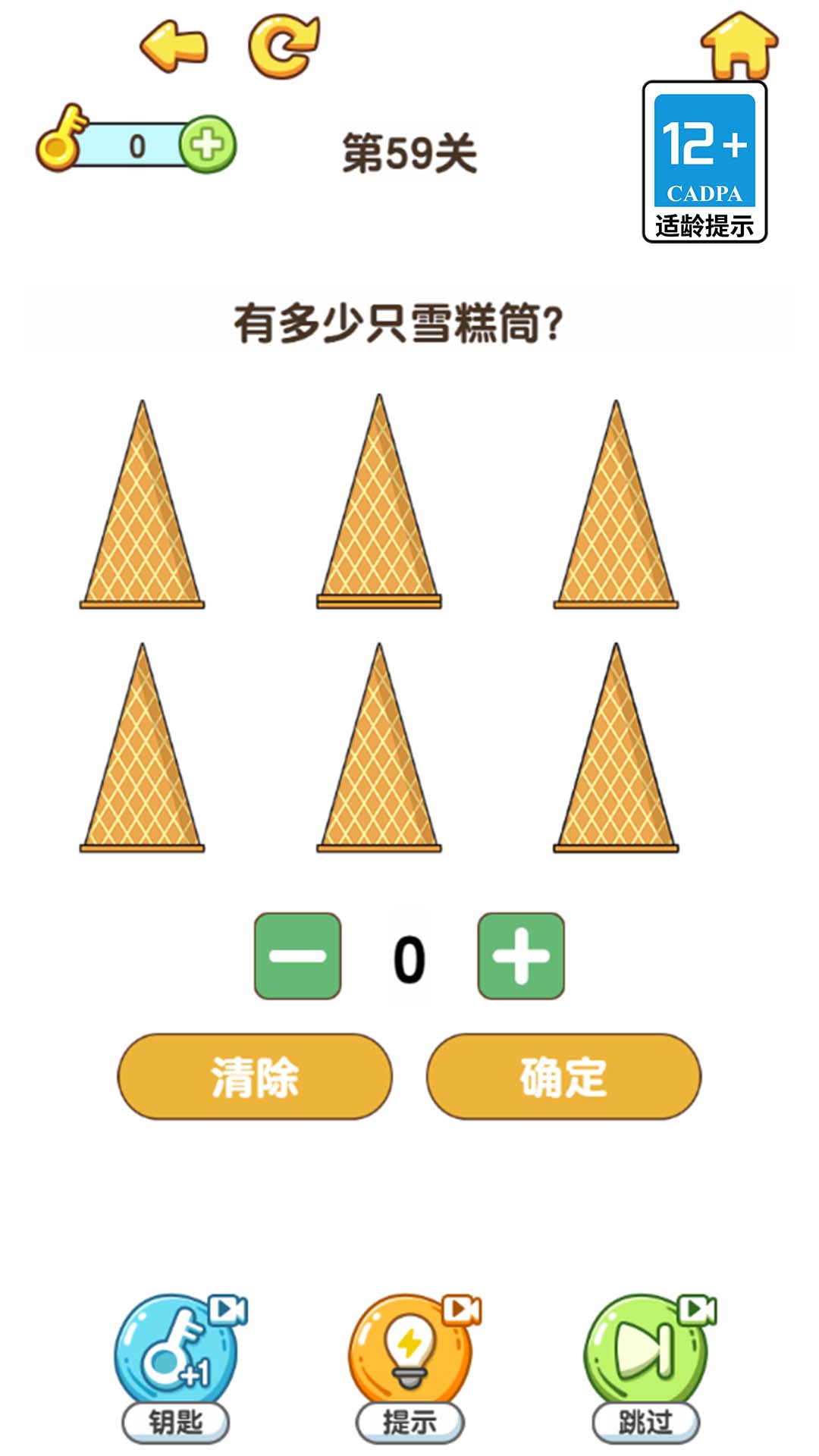 我的脑洞特别大3
